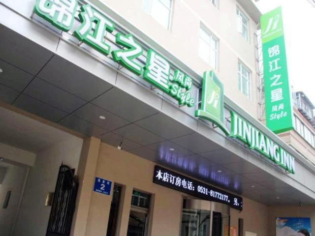 Jinjiang Inn Select Jinan Baotuquan Luaran gambar